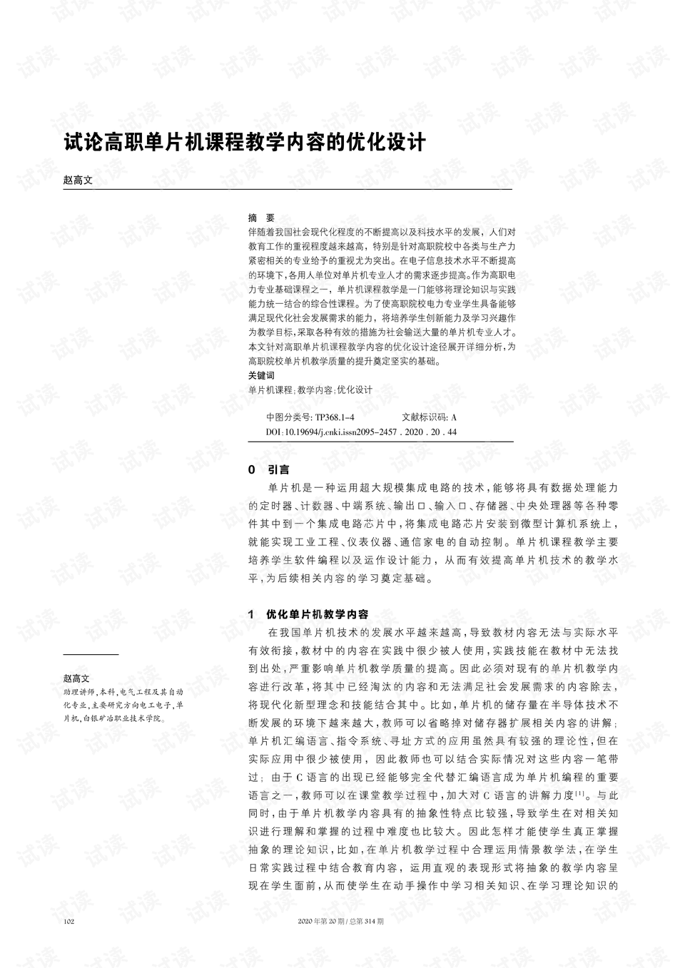 0001-dc59007c2fd8859818143ddb5abfe01b_preview.png