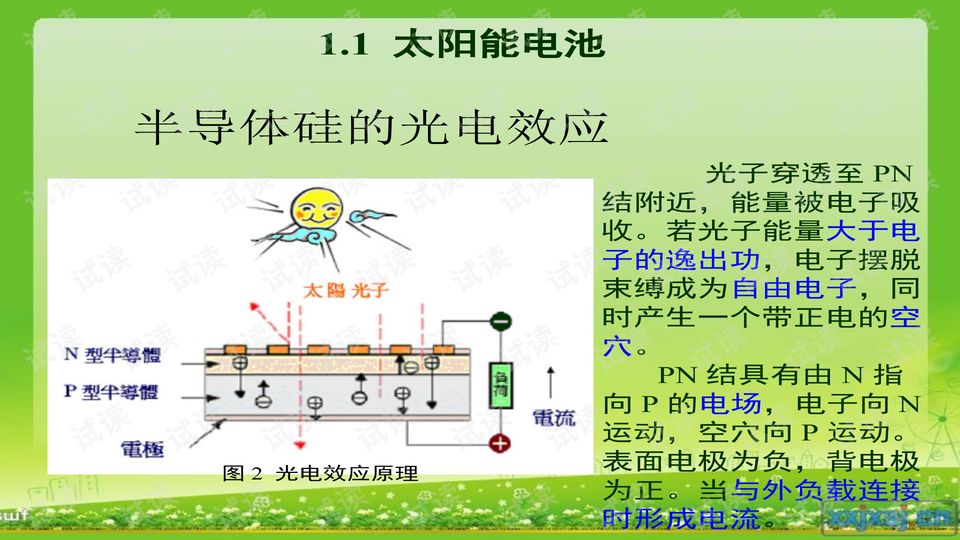 0004-00bde61bd5abdbe7f207260c43b4651d_preview-wide.png