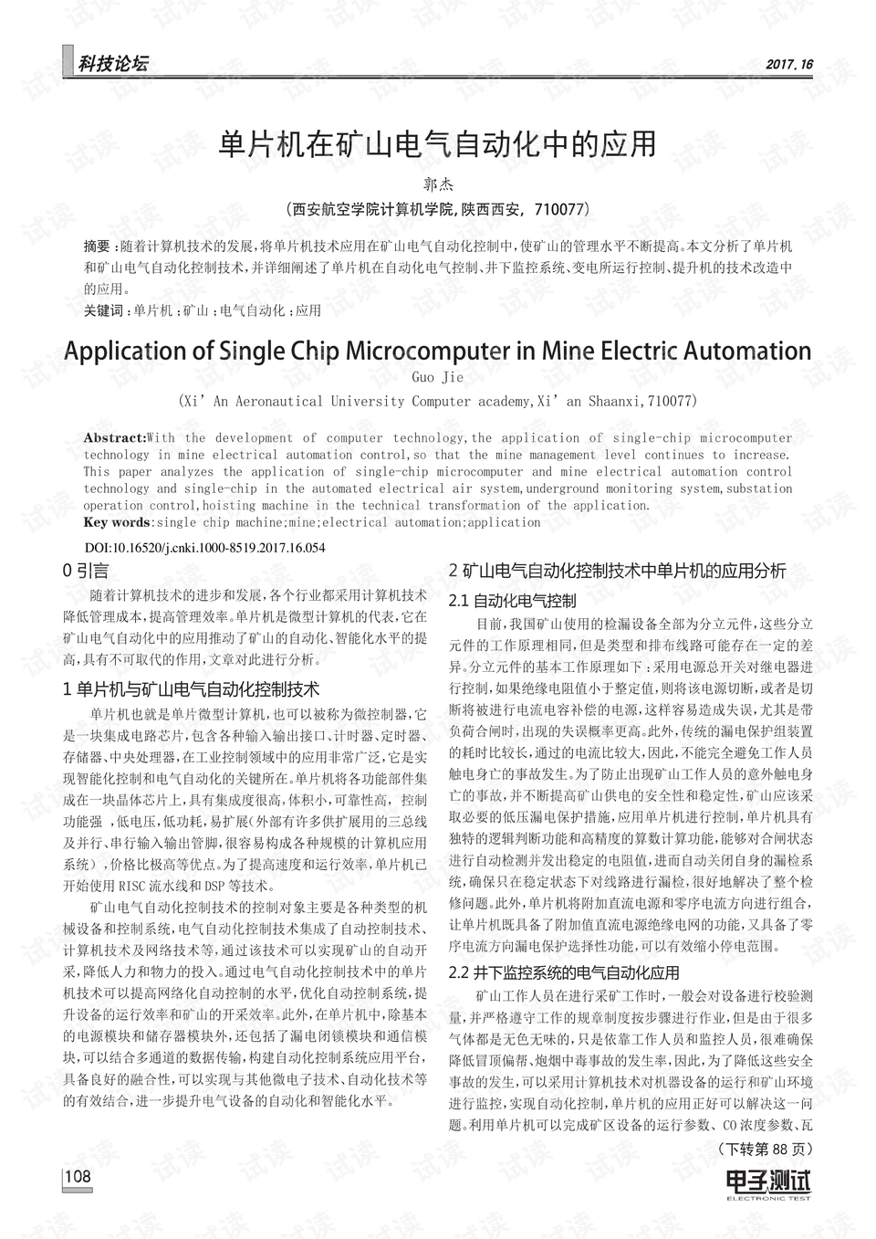 0001-71407cac957a64f8924835402e6e0fe9_preview.png