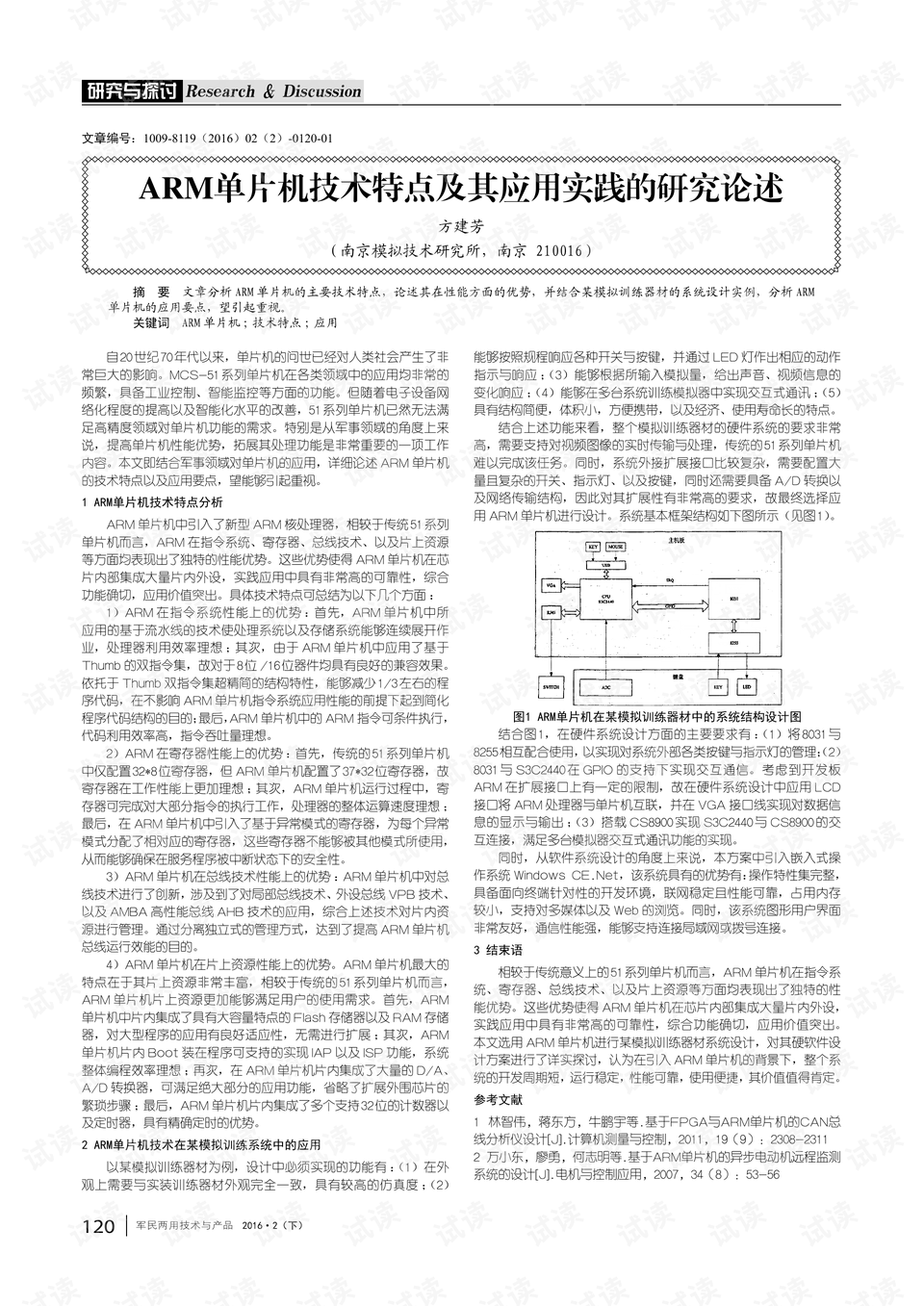0001-90a4090c639ea851c31428f618a34279_preview.png