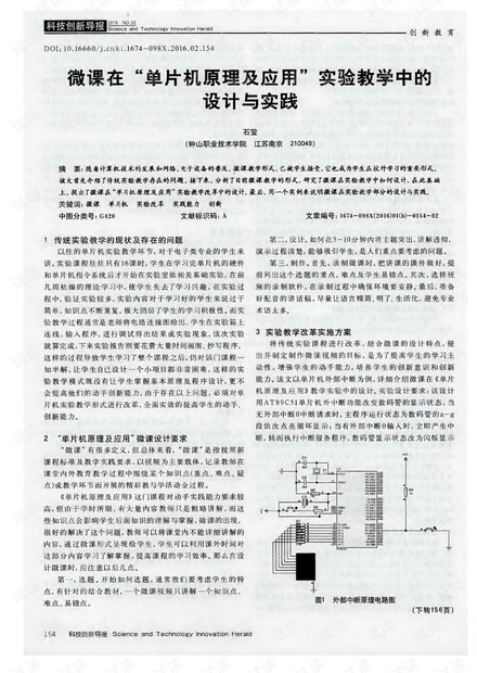 0001-cca2c5df8a552c7ecd1cd2f33753b824_thumbnail.jpeg
