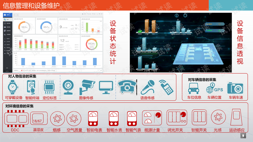 0011-16339e6899f698b787ff5ffa208d3957_preview-wide.png