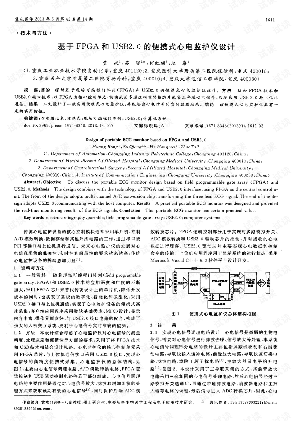0001-6b99778533084e6a55daa27765ad6da3_preview.png