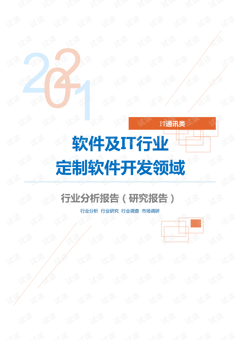 0001-acfdd786709007300ebcb180986623d6_preview.png