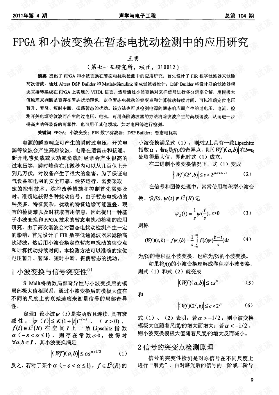 0001-784a6789b5cb29f7d28f2017273397bc_preview.png