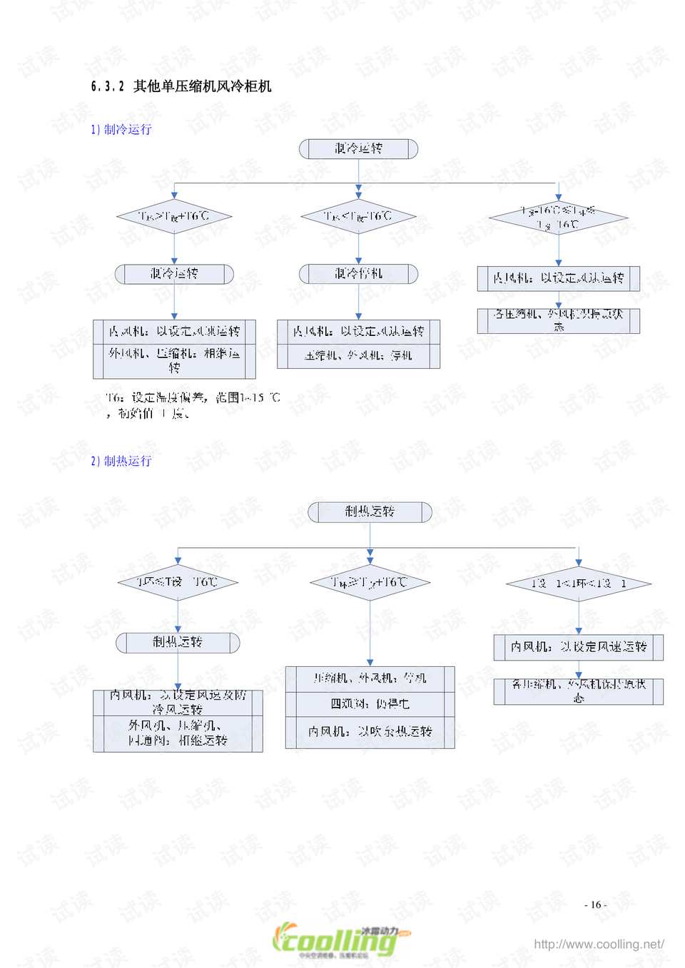 0018-36de124e1702ff56ae4a83ec646297ff_preview.png