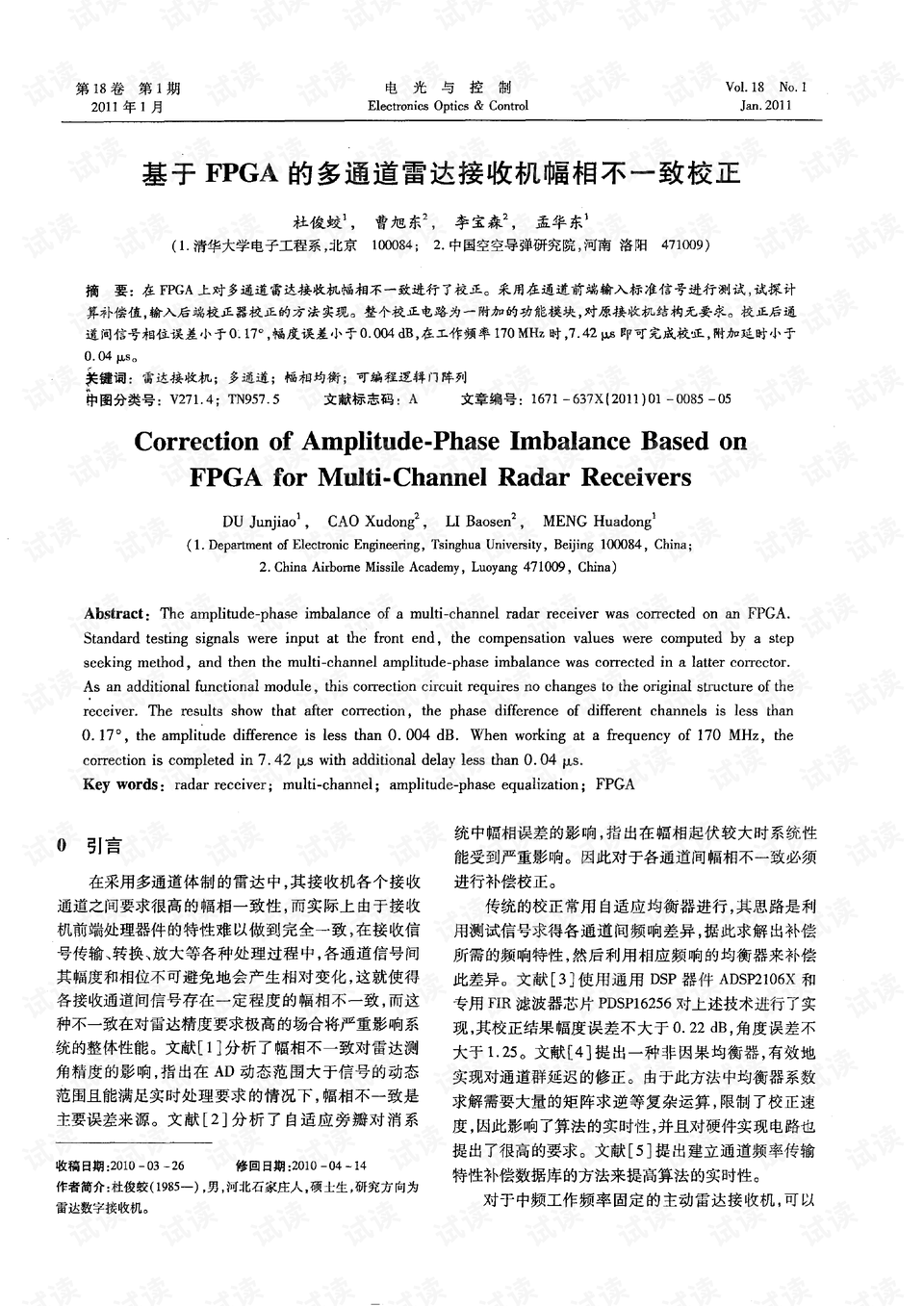 0001-444ce1da3aab0532c6b87d491e128965_preview.png