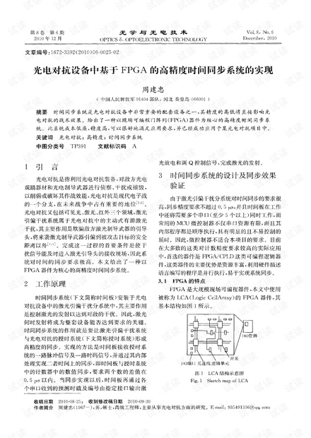 0001-c7ce7297433acdcc98be0e09b8ecb8f5_thumbnail.jpeg