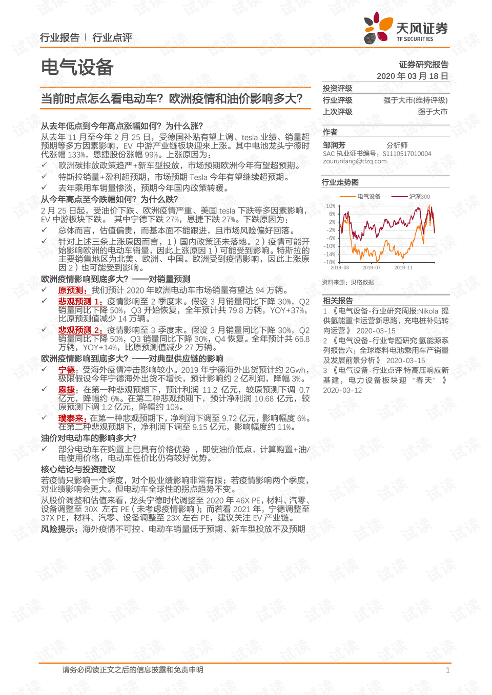 0001-dd55b035d62d2d7add7ae53240733178_preview.png