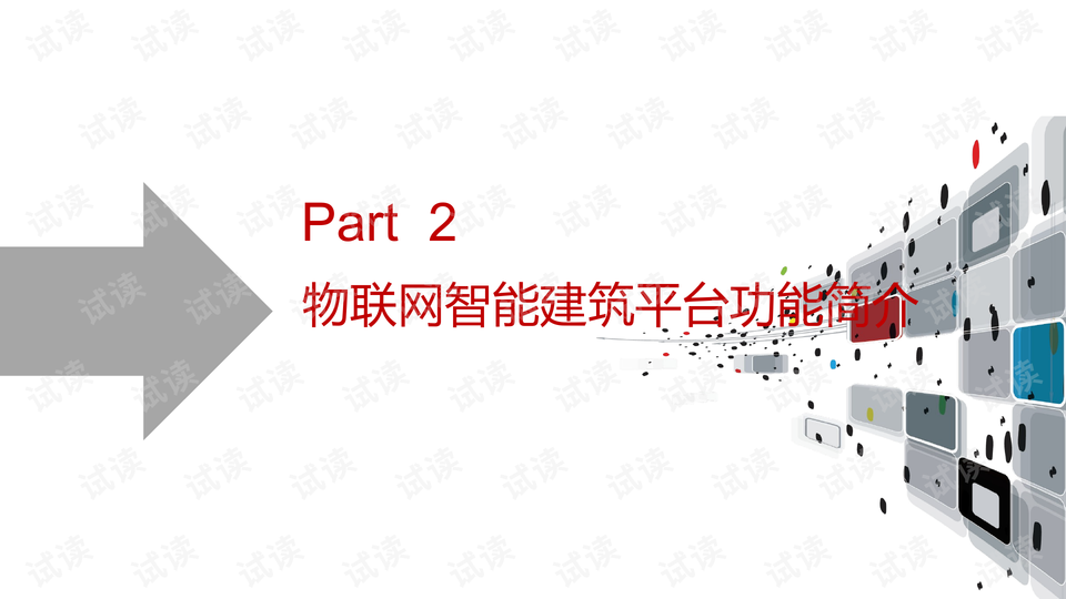 0013-bf11bf61210a636b1700f605fbf4fdb5_preview-wide.png