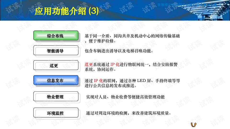 0018-8d2283bc731246d058bba7f115cb26dd_preview-wide.png
