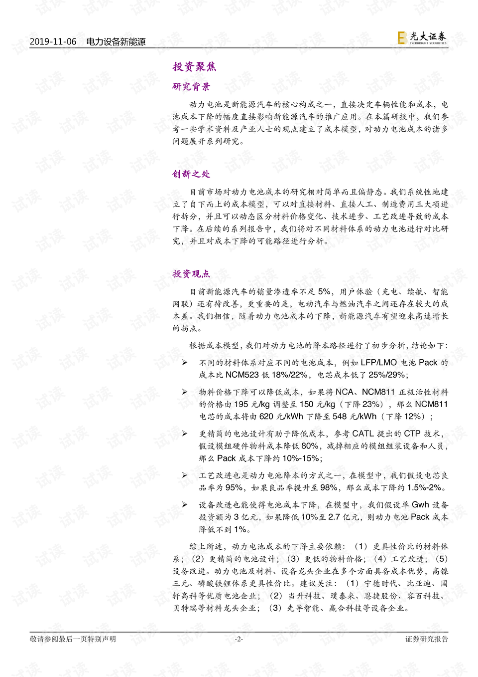 0002-7dc046ef6da58fcbbc690428cf32c8cf_preview.png
