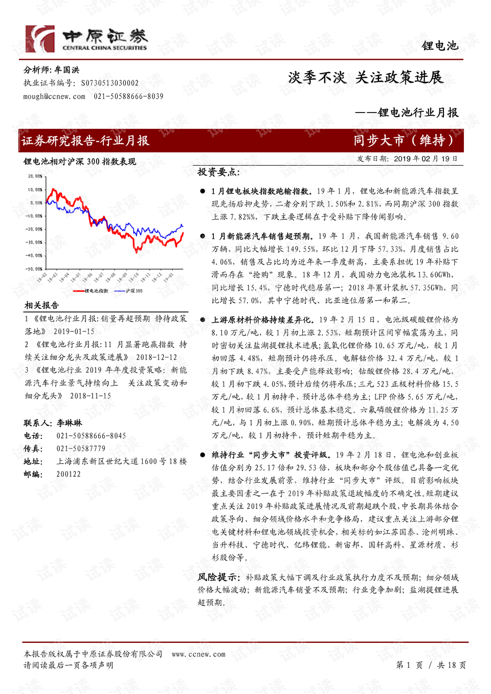0001-8c4b9215f9514b918c0e4fa11c43bbf9_preview.png