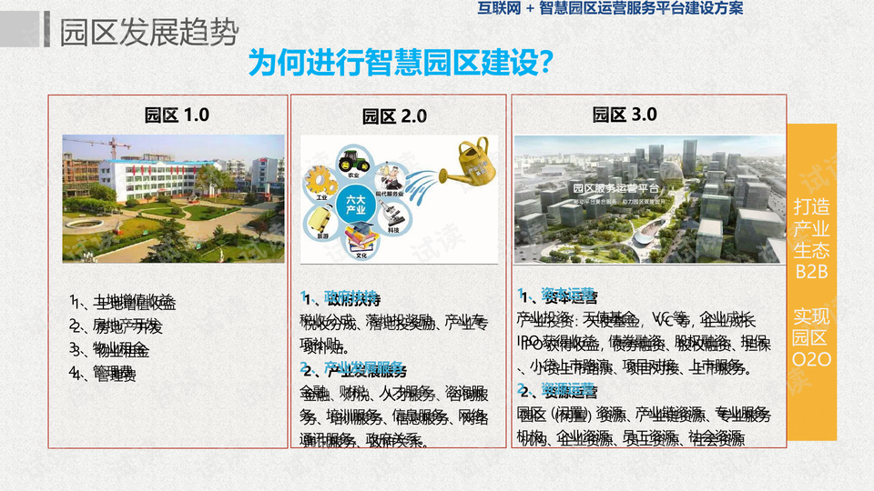 0003-0f1b4b95370bb7a573ce693cf0f875d5_preview-wide.png