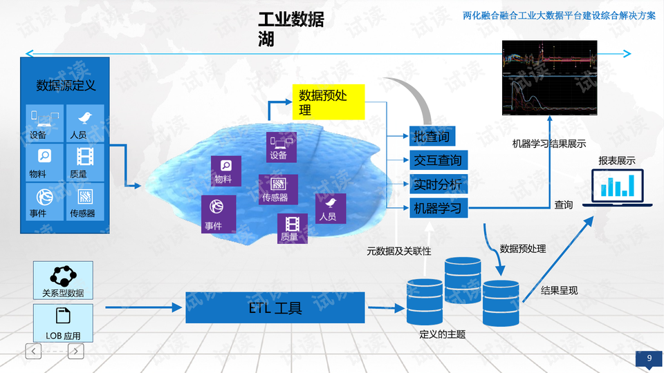 0009-df907873bfeff41753183324bd2fb9ef_preview-wide.png
