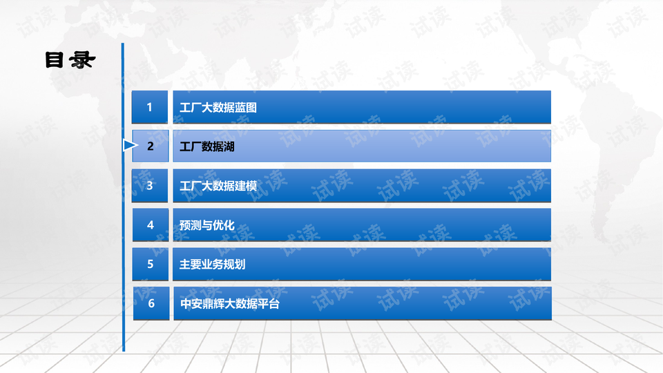 0006-c3e3b62fba2f5f052583ac53b3e22016_preview-wide.png