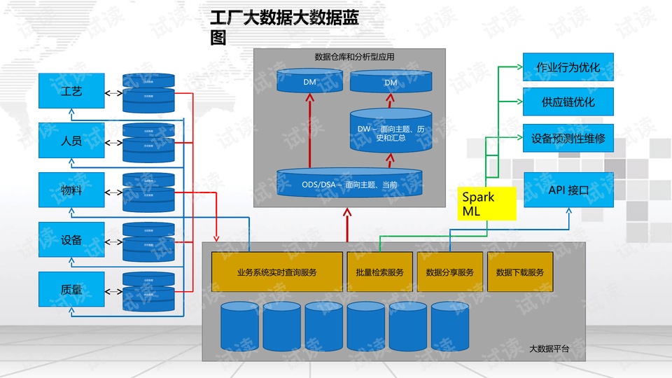 0005-4a463209e9a7126ca85f48db309022b2_preview-wide.png