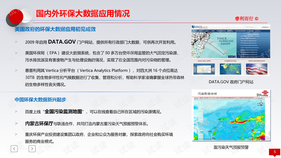 0005-2c0b3b2e681cd5e2f3ffa28e8d19b1d8_preview-wide.png