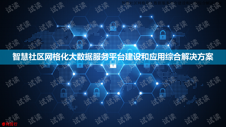 0001-63bb1175096575728dfcc2ec84b6805f_preview-wide.png
