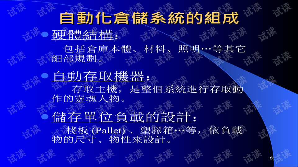 0006-36e4809ed2ef5be2d67a2d899c42e016_preview-wide.png