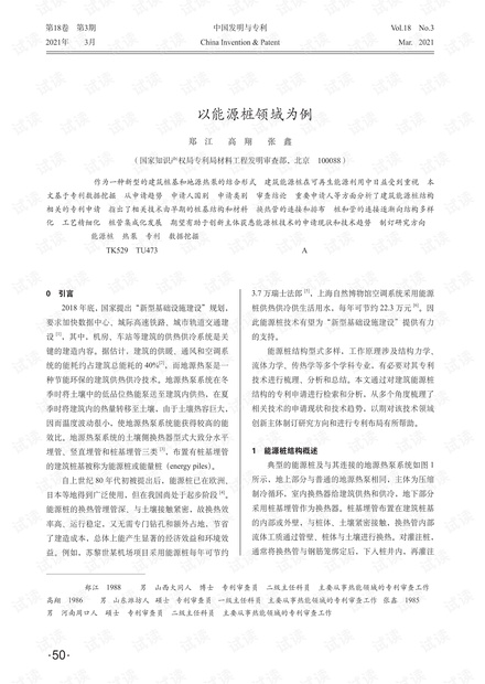 0001-9c833f127d05f3e1169a0382032e19e3_thumbnail.jpeg
