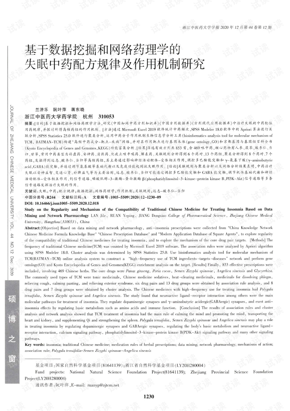 0001-b1dcce31600873ccac1fa9d73eb1079a_preview.png
