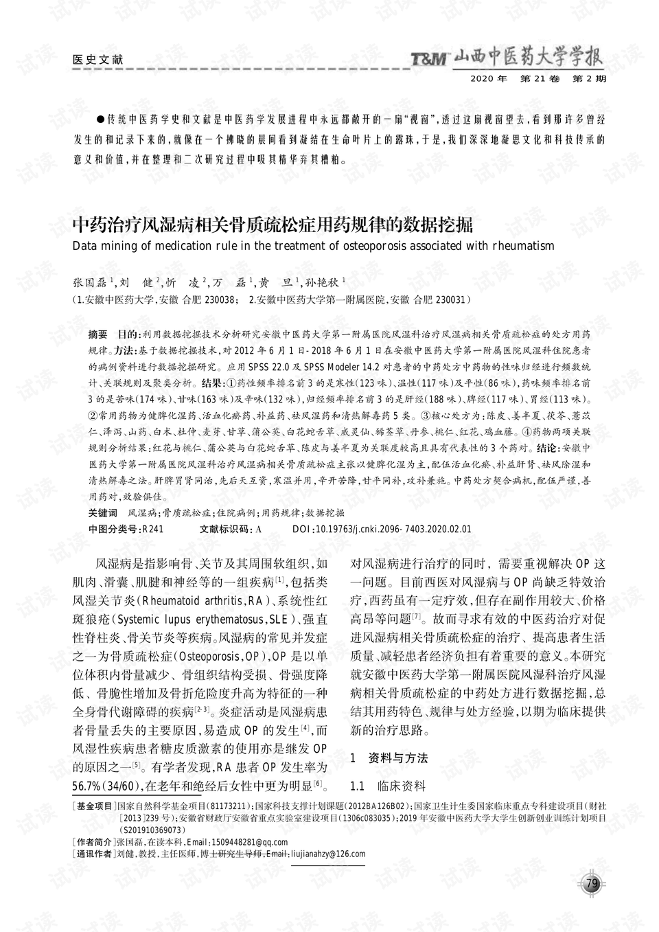 0001-9409e4dbbeb8c8fba131a90efb4ea5b9_preview.png