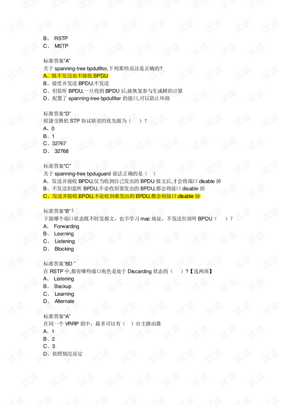 0010-d81294d85113751beea546b6e7c25610_preview.png