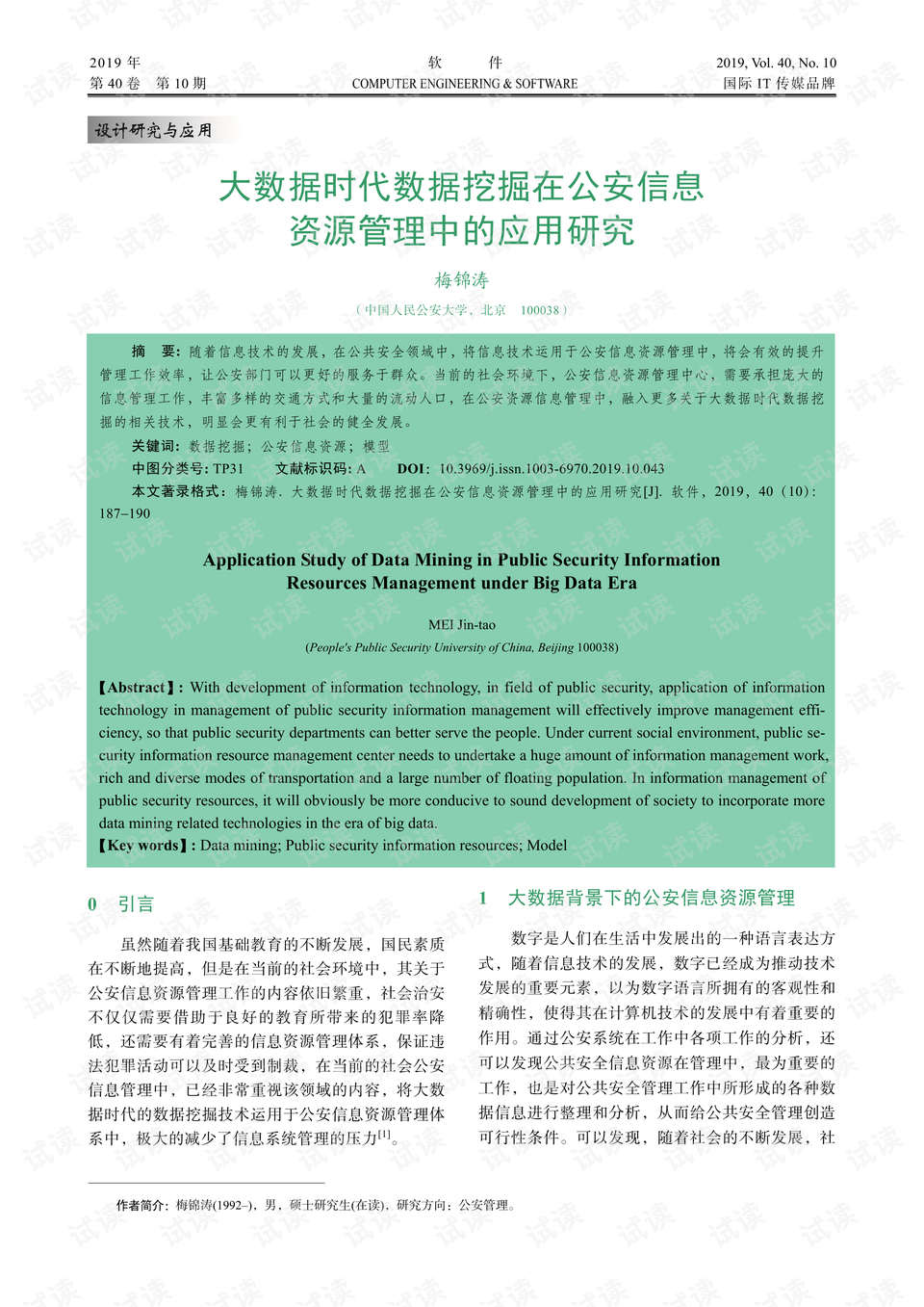 0001-79e4bd8be144a59137aa51171302af58_preview.png
