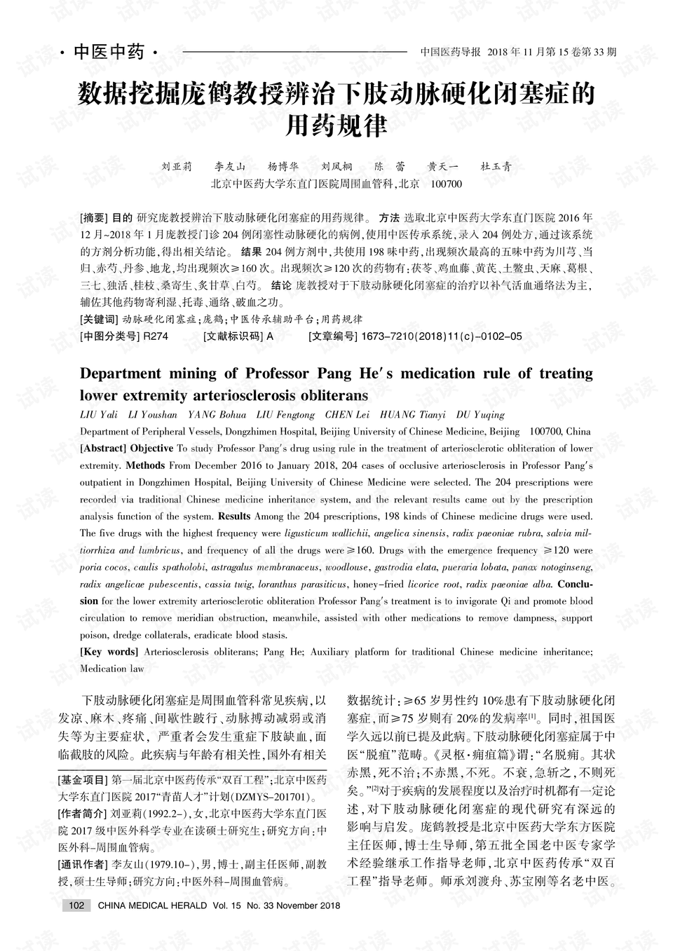 0001-b94b6d55cd647e4c608330883689c139_preview.png