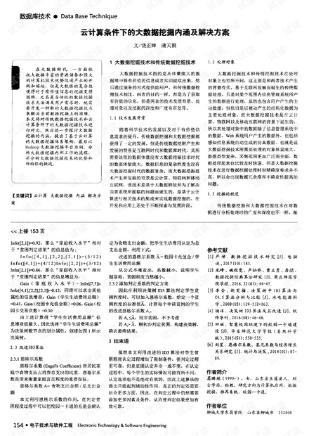 0001-2f9ddaecece704b15a9a98227223665f_thumbnail.jpeg