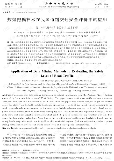 0001-c0a92700ade590cbbdaea5f341e9c823_thumbnail.jpeg