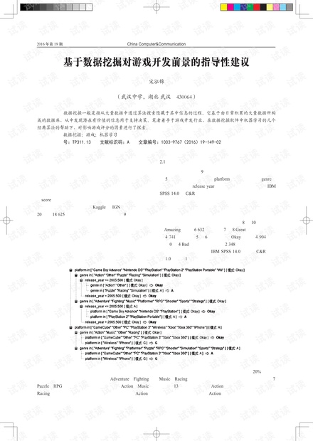 0001-22599d07f97c21319e8ceb9adbb15d59_thumbnail.jpeg