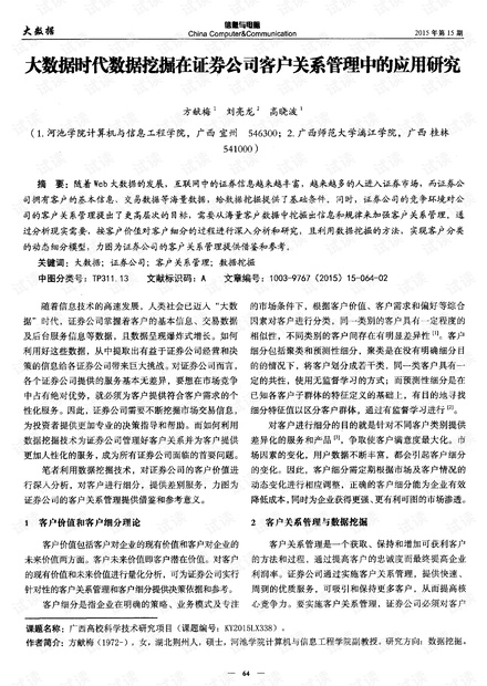 0001-81bad8116958ebdb08143e97861ed9c4_thumbnail.jpeg