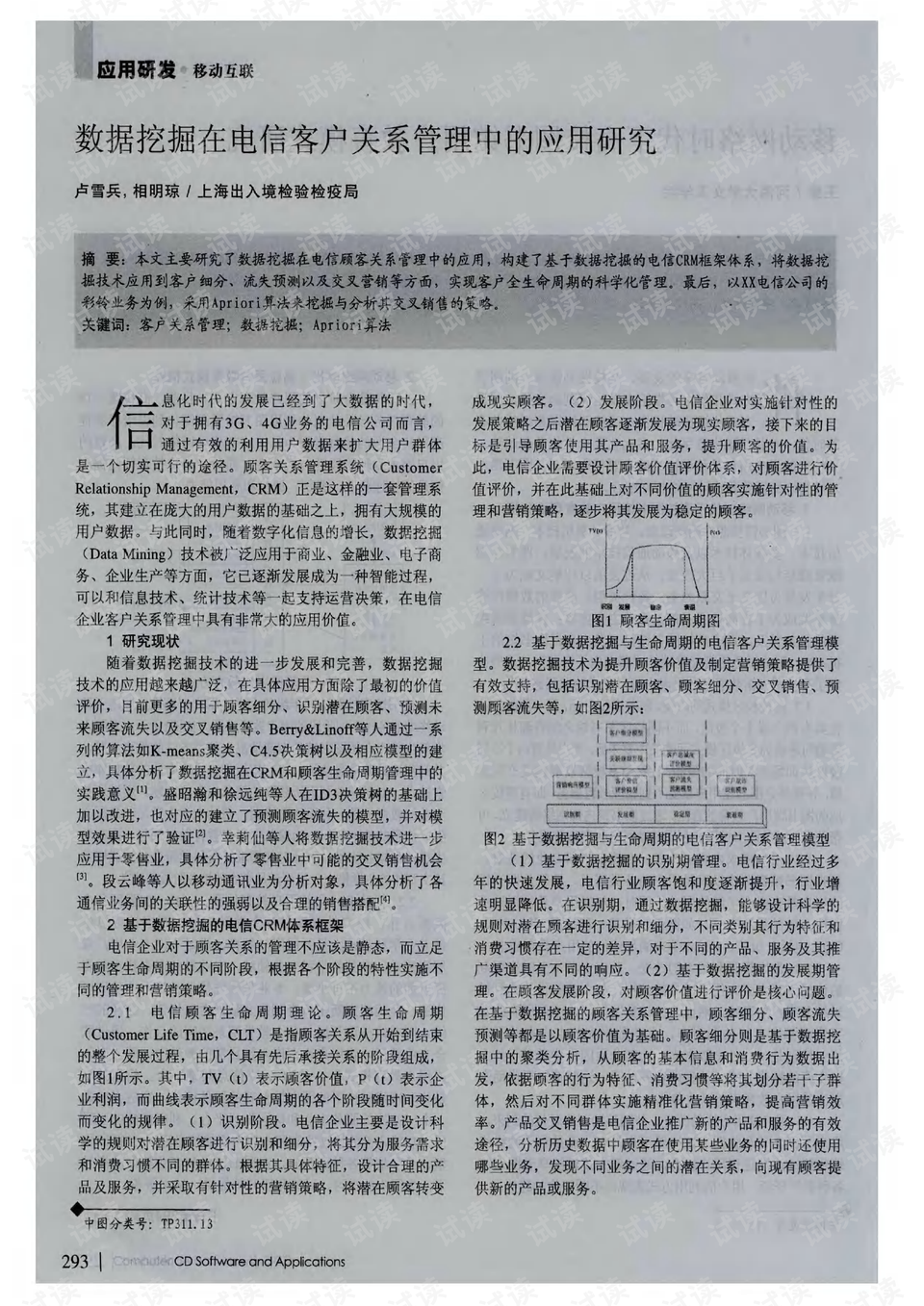 0001-be8523e608c1eab897e4f9a193e74fa1_preview.png