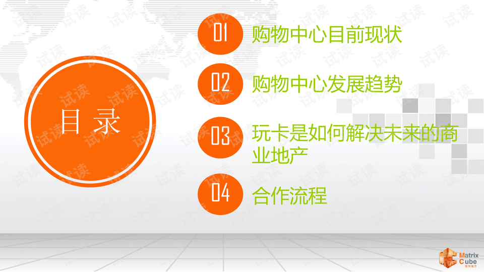 0002-e629fb26f23008ab15ed2459540a76ef_preview-wide.png