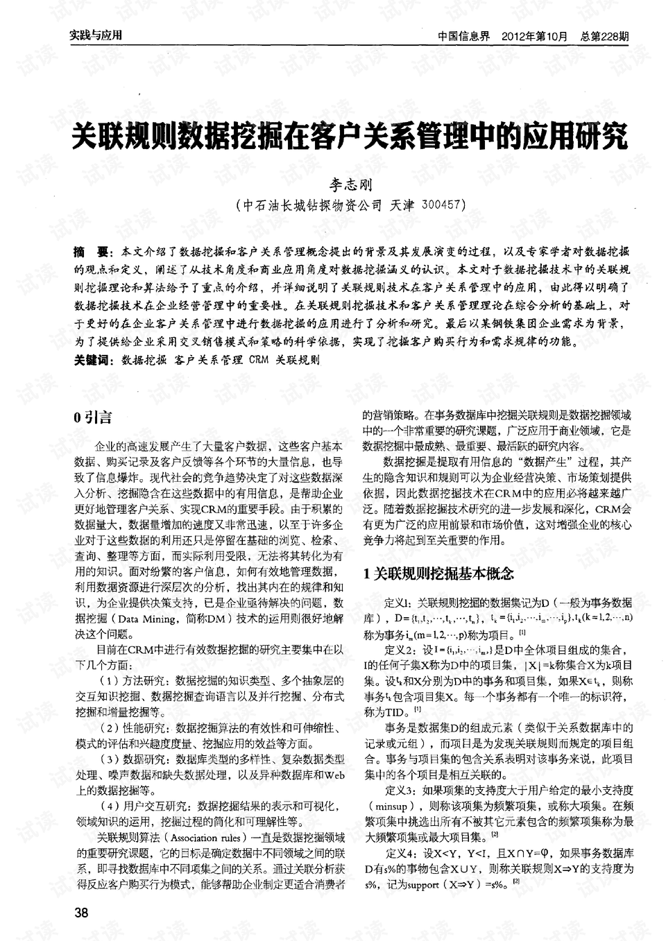0001-29ead3e6bf69eaa5c51dbd2cc5be8326_preview.png