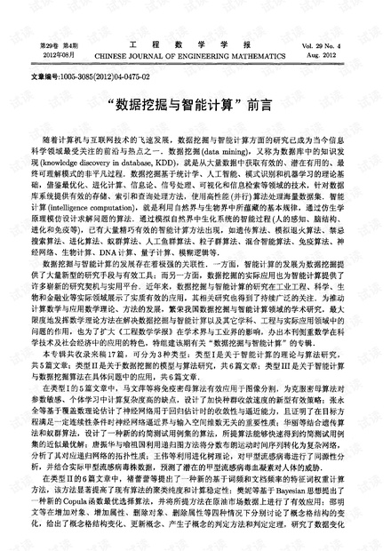 0001-f8f3cefdf1afe30aa9d4dca5696a14f7_thumbnail.jpeg