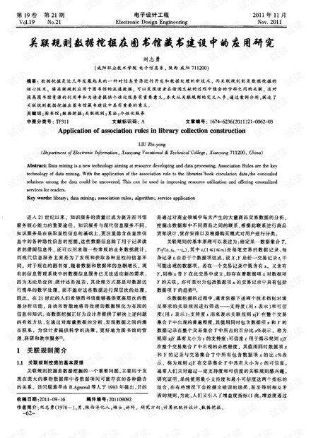 0001-6eda7170c7f63b1b1bcaa079605df42d_thumbnail.jpeg