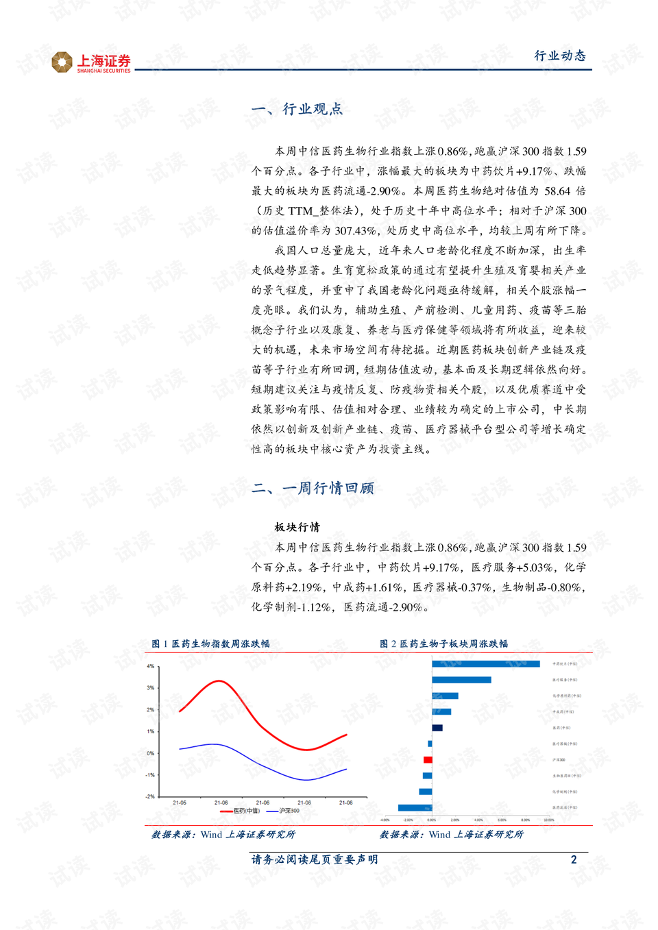 0002-ec938b4f47bcca61e4d6416cbfd89111_preview.png