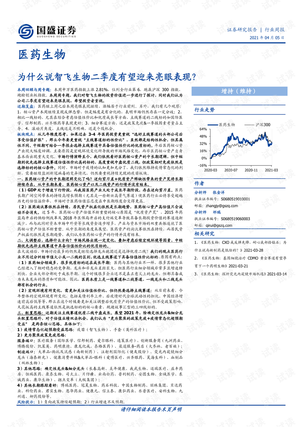0001-1ea0162e9826d3ab7f5f39e536a3f6a9_preview.png