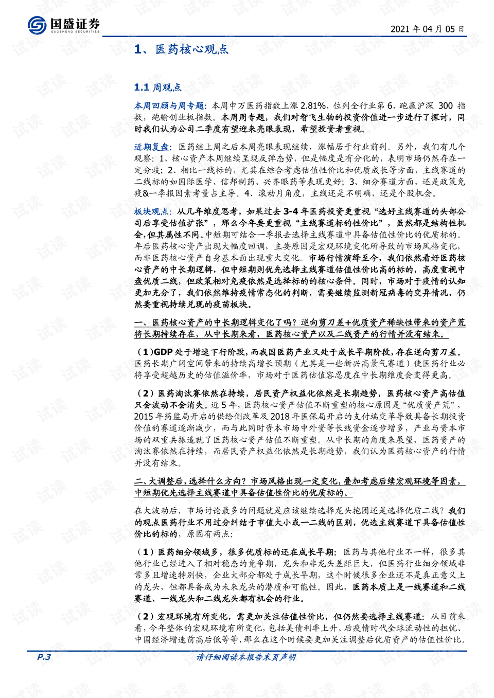 0003-9ea04d17ae8feadf1b04206a9db4aa6b_preview.png