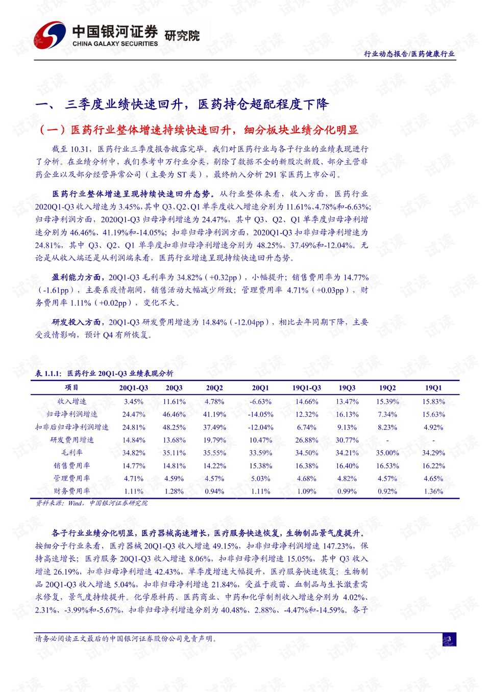 0004-6bebb547bd055a3ae0a82f3b86c1bf29_preview.png