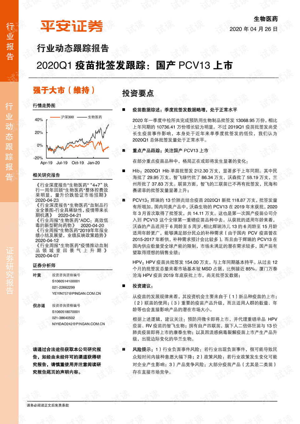 0001-fb0c250780f2080106d3a73f6db8a449_preview.png