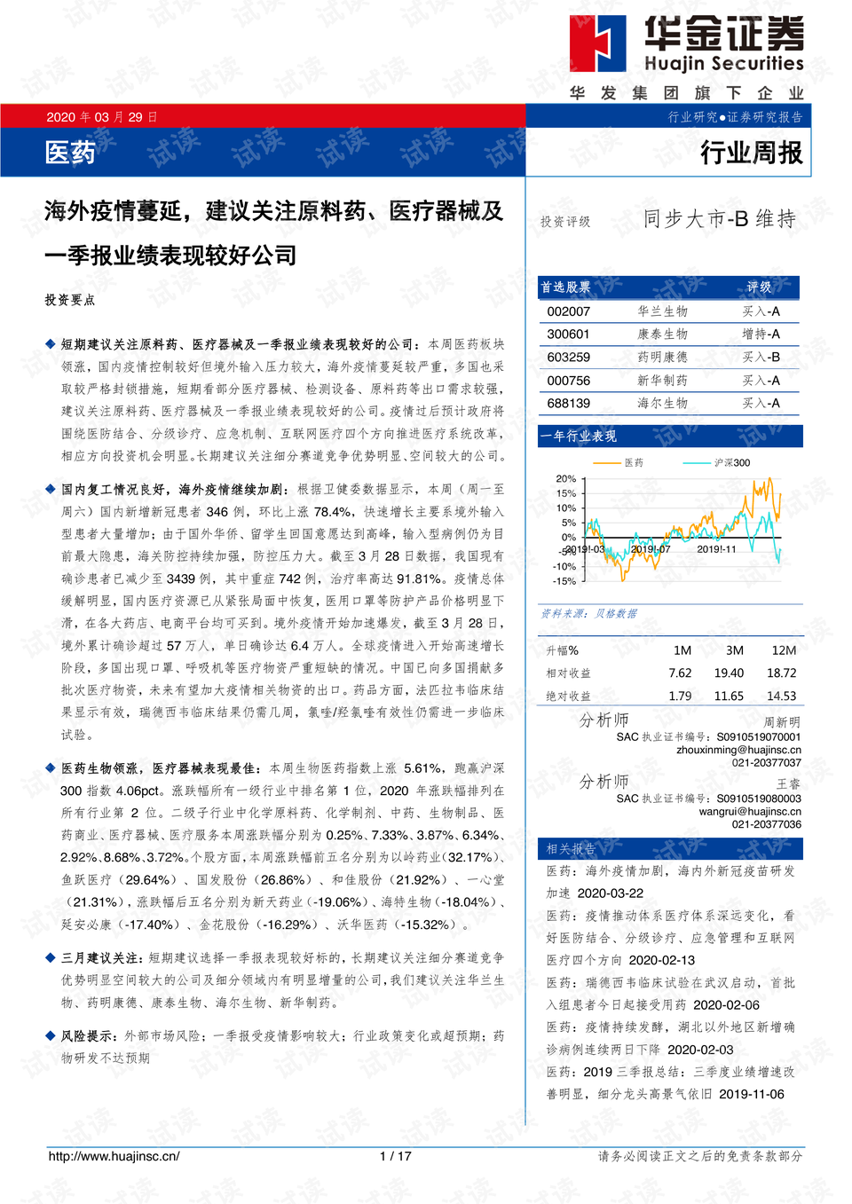 0001-f14fc6e4cb1a852ca98bb1cb20e1a780_preview.png