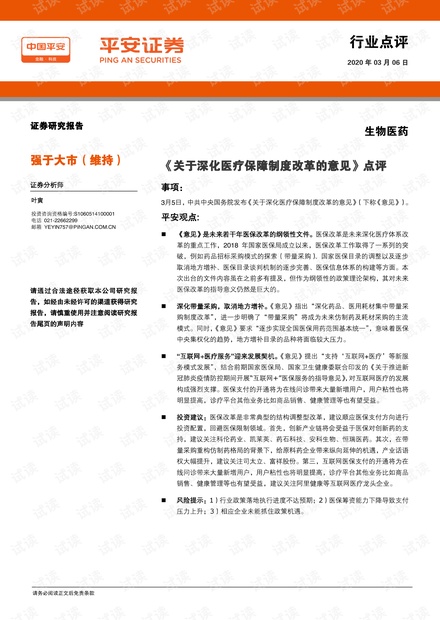 0001-b18facbd56f9739396e34349e4a8fea6_thumbnail.jpeg