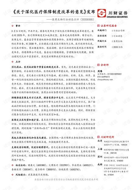 0001-58808336748a94f6959bc670873360fc_thumbnail.jpeg