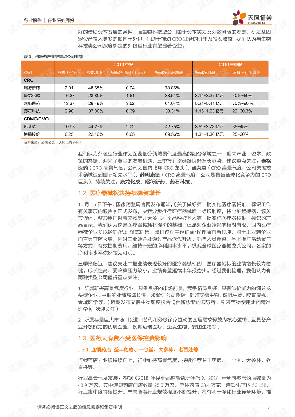0005-658d191a0409eaa665b3f7402d575349_preview.png