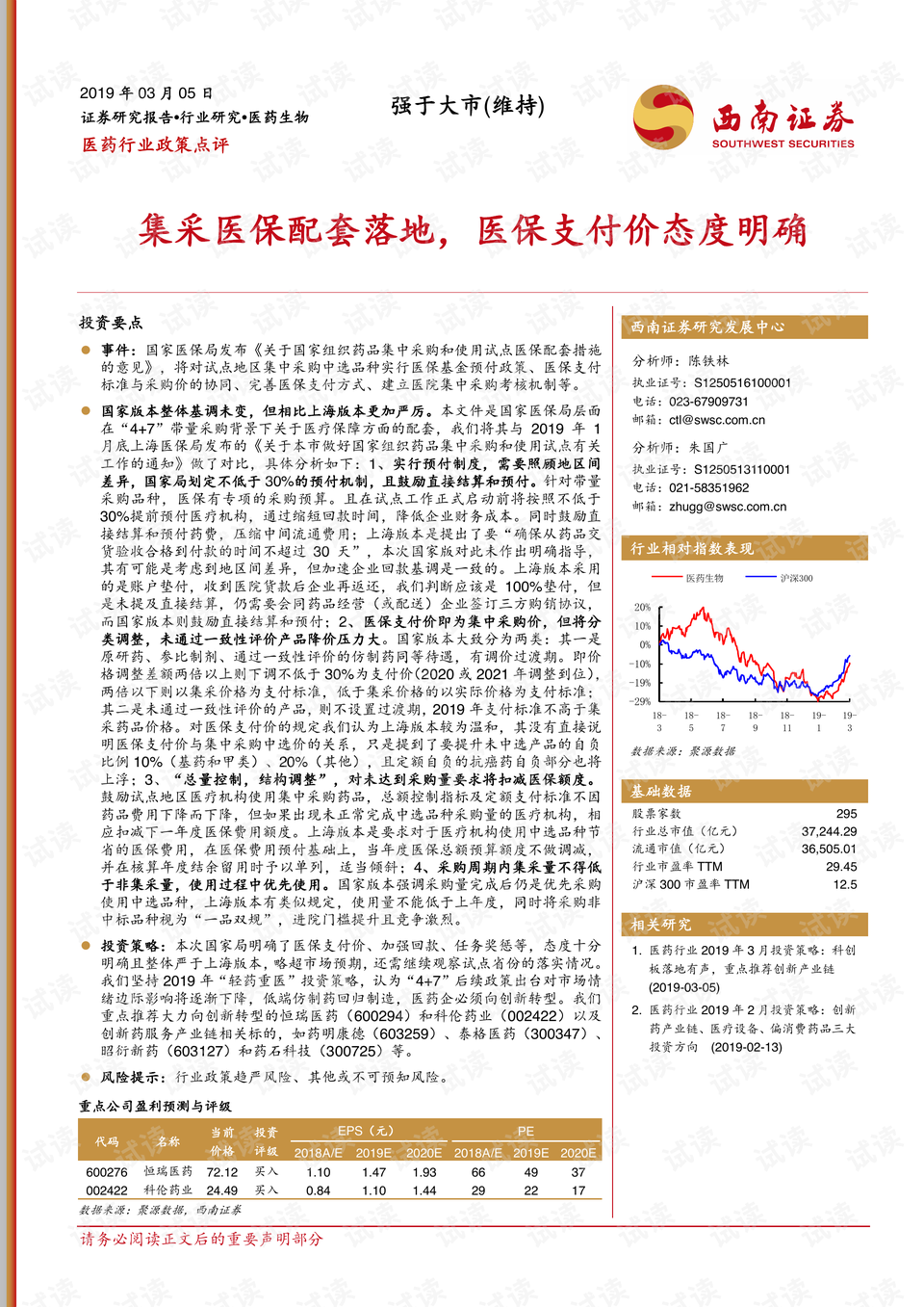 0001-42e5f5dbf60c5c75fd9ef5505f83b2d4_preview.png