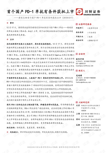验光单上pd标准是多少,验光单上pd标准是多少度